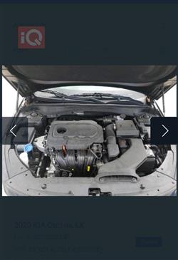 كيا اوبتيما